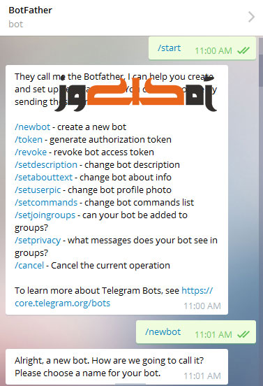 آموزش ساخت ربات در تلگرام